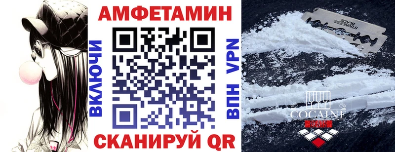 Купить  Злынка  Amphetamine Premium 