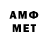 МЕТАДОН мёд Andrei Duduc