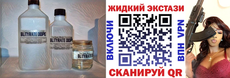 Купить  Злынка  Бутират оксана 