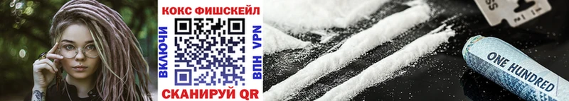 Купить закладки  Злынка  COCAIN Боливия 