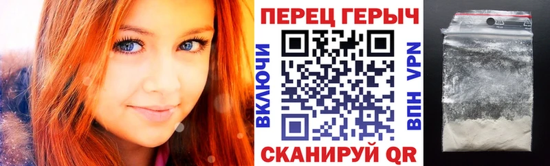 Купить где  Злынка  Героин герыч 