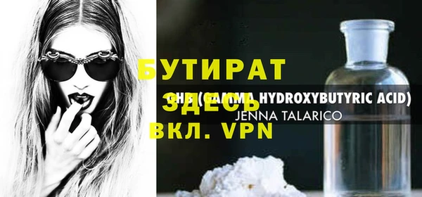 меф VHQ Иннополис