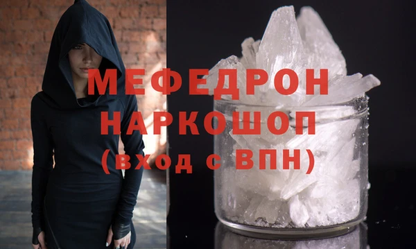 мяу мяу мука Инсар
