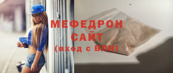 меф VHQ Иннополис