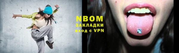 мяу мяу мука Инсар