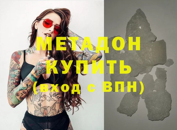 мяу мяу мука Инсар