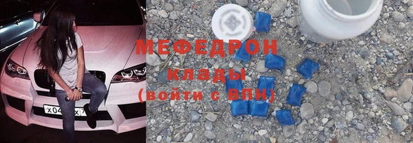 меф VHQ Иннополис
