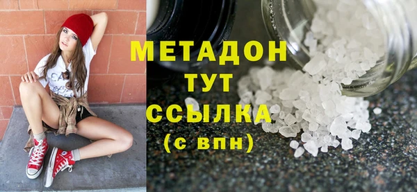мяу мяу мука Инсар