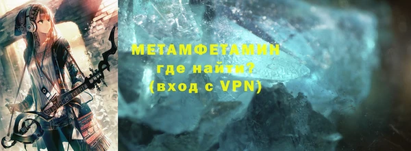 меф VHQ Иннополис