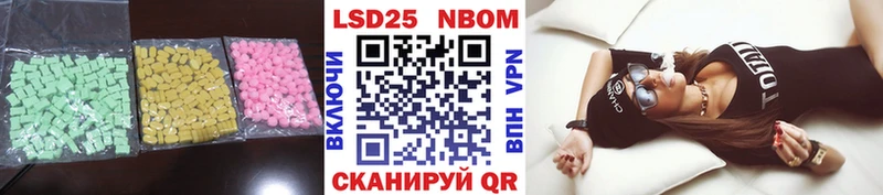 Лсд 25 экстази кислота  Купить закладки  Злынка 
