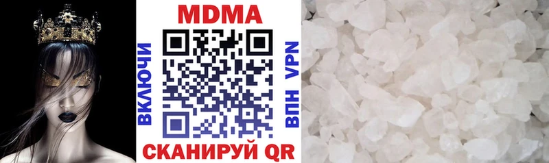 МДМА молли  Купить  Злынка 