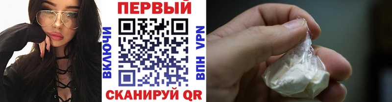 МЕТАМФЕТАМИН витя  Купить закладки  Злынка 