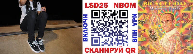 Купить где  Злынка  Марки NBOMe 1,5мг 