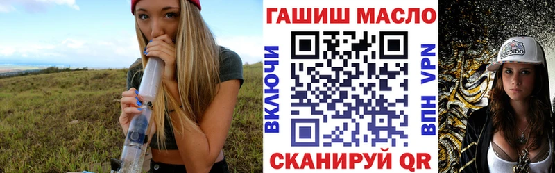 Дистиллят ТГК вейп  Купить закладки  Злынка 